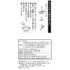 「【ワゴンセール】丸善 鶏鍋おでん 手羽元入り 1個（わけあり品）」の商品サムネイル画像3枚目