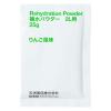 「【ワゴンセール】【スポーツお茶出し用水分補給】補水パウダー 2L用（25g×15袋）1箱（15袋入） オリジナル（わけあり品）」の商品サムネイル画像3枚目