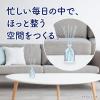「サワデー +アンドエモーション おだやかアロマの香り 玄関・部屋用 芳香剤 詰め替え 70mL 1個 小林製薬 アロマディフューザー」の商品サムネイル画像4枚目