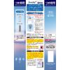 「サワデー +アンドエモーション おだやかアロマの香り 玄関・部屋用 芳香剤 詰め替え 70mL 1個 小林製薬 アロマディフューザー」の商品サムネイル画像5枚目
