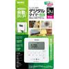 「リーベックス かんたん操作デジタルタイマー（白） PT80DW 1個 電気機器を自動でオンオフ　タイマー付きコンセント」の商品サムネイル画像2枚目