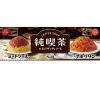 「エスビー食品 純喫茶のスパゲッティソース 名物ナポリタン 1人前 1個 レンジ対応 パスタソース」の商品サムネイル画像5枚目