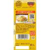「スティックスパイス ガーリック（あらびき）（小さじ1×3本入） 1個 エスビー食品 S＆B」の商品サムネイル画像2枚目