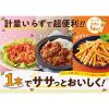 「スティックスパイス ガーリック（あらびき）（小さじ1×3本入） 1個 エスビー食品 S＆B」の商品サムネイル画像5枚目