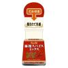 「S＆B ミル付き麻辣スパイスミックス 2個 エスビー食品」の商品サムネイル画像2枚目