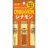 「スティックスパイス シナモン（小さじ1×3本入） 2個 エスビー食品 S＆B」の商品サムネイル画像2枚目