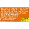 「スティックスパイス シナモン（小さじ1×3本入） 2個 エスビー食品 S＆B」の商品サムネイル画像4枚目