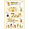 「スティックスパイス パセリ（小さじ1×3本入） 1個 エスビー食品 S＆B」の商品サムネイル画像4枚目