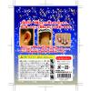 「オオイシ ワンポイントジュエルシール 1パック（25個入）」の商品サムネイル画像3枚目