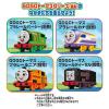 「タカラトミー プラレール GOGOトーマス スターターセット 1個」の商品サムネイル画像5枚目
