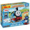 「タカラトミー プラレール GOGOトーマス スターターセット 1個」の商品サムネイル画像7枚目
