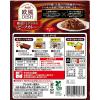 「エスビー食品 欧風DISH 熟成ドミグラスのビーフカレー 中辛 1人前・170g 1セット（3個）レンジ対応」の商品サムネイル画像4枚目