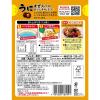 「エスビー食品 まぜるだけのスパゲッティソース うに 1人前×2 国産切りのり付き 1セット（3個）パスタソース」の商品サムネイル画像3枚目