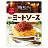 「エスビー食品 純喫茶のスパゲッティソース 幻のミートソース 1人前 1セット（3個）レンジ対応 パスタソース」の商品サムネイル画像2枚目