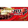 「期間限定 S＆B ゴールデンカレー バリ辛 1セット（3個）エスビー食品」の商品サムネイル画像2枚目