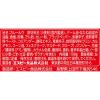 「期間限定 S＆B ゴールデンカレー バリ辛 1セット（3個）エスビー食品」の商品サムネイル画像4枚目