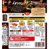 「（セール）エスビー食品 純喫茶のスパゲッティソース 名物ナポリタン 1人前 1セット（5個）レンジ対応 パスタソース」の商品サムネイル画像4枚目