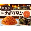 「（セール）エスビー食品 純喫茶のスパゲッティソース 名物ナポリタン 1人前 1セット（5個）レンジ対応 パスタソース」の商品サムネイル画像5枚目