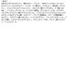 「グリントバイビディボブハイライター01 韓国コスメ」の商品サムネイル画像4枚目