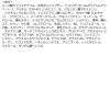 「グリントバイビディボリップセリン01 韓国コスメ」の商品サムネイル画像6枚目