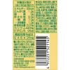 「【機能性表示食品】ゴールドパック 北海道野菜100％（ストレート）ジュース GABA 160g 1箱（20缶入）」の商品サムネイル画像6枚目