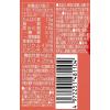 「【機能性表示食品】ゴールドパック 北海道トマトジュース（無塩）GABA 160g 1セット（40缶）」の商品サムネイル画像6枚目