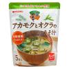 「ヤマサ醤油 サンジルシ アカモクとオクラのみそ汁 1セット（35食：5食入×7袋）」の商品サムネイル画像2枚目