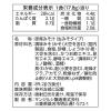 「ヤマサ醤油 サンジルシ アカモクとオクラのみそ汁 1セット（35食：5食入×7袋）」の商品サムネイル画像3枚目