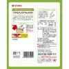 「ヤマサ醤油 サンジルシ アカモクとオクラのみそ汁 1セット（35食：5食入×7袋）」の商品サムネイル画像4枚目