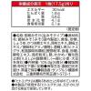 「ヤマサ醤油 サンジルシ 徳用即席合わせあおさのみそ汁 1セット（6食入×4袋）」の商品サムネイル画像3枚目