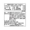 「ヤマサ醤油 サンジルシ 即席料亭合わせあおさ汁 1セット（12食：3食入×4袋）」の商品サムネイル画像3枚目