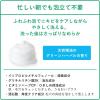「（セール）肌美精 CHOI薬用泡洗顔 ニキビケア 160ml クラシエ」の商品サムネイル画像2枚目