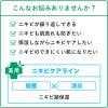 「（セール）肌美精 CHOI薬用泡洗顔 ニキビケア 160ml クラシエ」の商品サムネイル画像3枚目