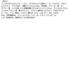 「（セール）肌美精 CHOI薬用泡洗顔 ニキビケア 160ml クラシエ」の商品サムネイル画像8枚目