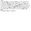 「肌美精 CHOI薬用フェイスウォッシュ肌・毛穴ケア 110g クラシエ」の商品サムネイル画像8枚目