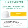 「（セール）肌美精 CHOI薬用泡洗顔 肌・毛穴ケア 160ml クラシエ」の商品サムネイル画像2枚目