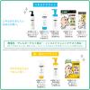 「（セール）肌美精 CHOI薬用泡洗顔 肌・毛穴ケア 160ml クラシエ」の商品サムネイル画像6枚目