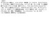 「（セール）肌美精 CHOI薬用泡洗顔 肌・毛穴ケア 160ml クラシエ」の商品サムネイル画像8枚目