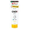 「（セール）肌美精 CHOI薬用フェイスウォッシュ肌・毛穴ケア 110g 3個 クラシエ」の商品サムネイル画像6枚目