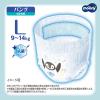 「ムーニーマン おむつ パンツ L（9kg〜14kg）1セット（40枚×2パック）汗スッキリ 男女共用 ユニ・チャーム」の商品サムネイル画像2枚目