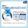 「ムーニーマン おむつ パンツ M（6kg〜12kg）1パック（48枚）汗スッキリ 男女共用 ユニ・チャーム」の商品サムネイル画像3枚目
