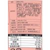 「三養ジャパン　ロゼブルダック炒め麺BIG　1セット（3個）」の商品サムネイル画像3枚目