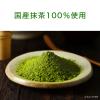 「伊藤園 パウダーイン抹茶ラブ 190ml 無糖 1箱（30本入） お茶 小容量 手土産  【接客】」の商品サムネイル画像3枚目