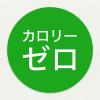 「伊藤園 パウダーイン抹茶ラブ 190ml 無糖 1箱（30本入） お茶 小容量 手土産  【接客】」の商品サムネイル画像5枚目