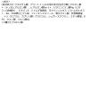 「肌ラボ 白潤 薬用美白化粧水 大容量ポンプ 400mL ロート製薬」の商品サムネイル画像3枚目