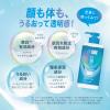 「肌ラボ 白潤 薬用美白化粧水 大容量ポンプ 400mL ロート製薬」の商品サムネイル画像4枚目