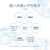 「肌ラボ 白潤 薬用美白化粧水 大容量ポンプ 400mL ロート製薬」の商品サムネイル画像5枚目