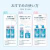 「肌ラボ 白潤 薬用美白化粧水 大容量ポンプ 400mL ロート製薬」の商品サムネイル画像6枚目