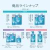 「肌ラボ 白潤 薬用美白化粧水 大容量ポンプ 400mL ロート製薬」の商品サムネイル画像7枚目