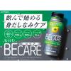 「キレートレモンBECARE190mlボトル缶 6本 ポッカサッポロ」の商品サムネイル画像4枚目